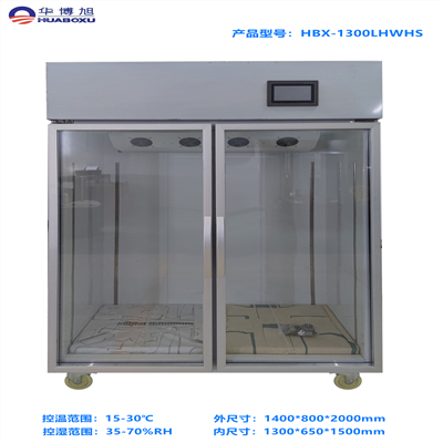 菲林恒溫恒濕儲(chǔ)存柜